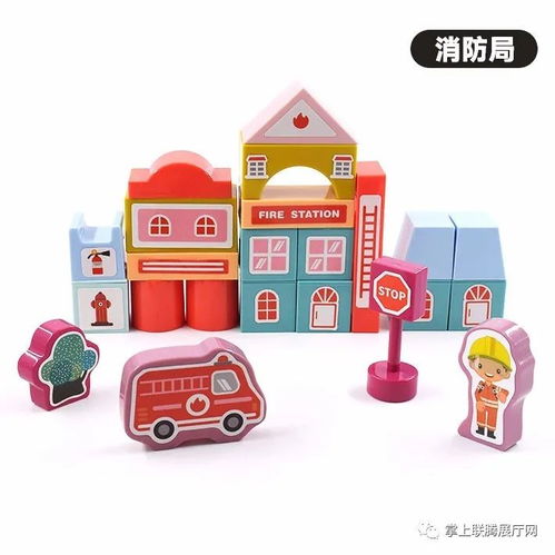 早教启蒙,亲子互动 新乐宝积木