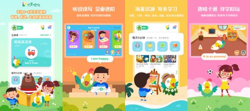 4000万儿童在用的叽里呱啦app专心打磨英语启蒙高性价比产品