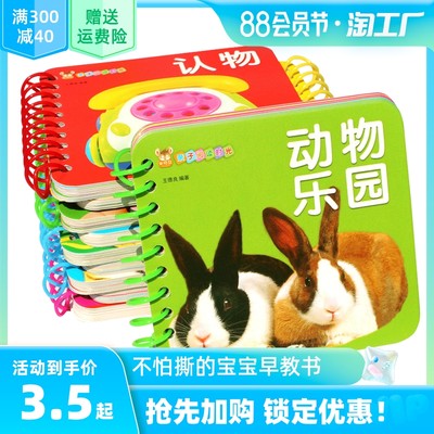 当前网购流行产品