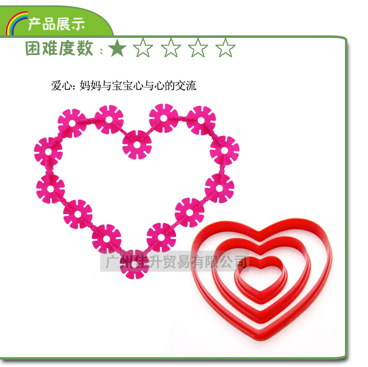 【六一备货环保积木雪花片拼插装积木儿童益智玩具儿童学习早教玩具】价格,厂家,图片,积木,广州佳升贸易-