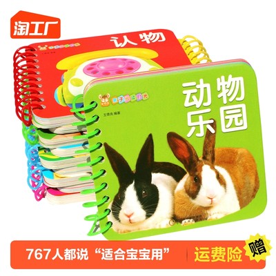 当前网购流行产品