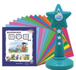 【幼儿早教产品/专业点读笔生产厂家/宝贝成长的好朋友】价格_厂家_图片 -