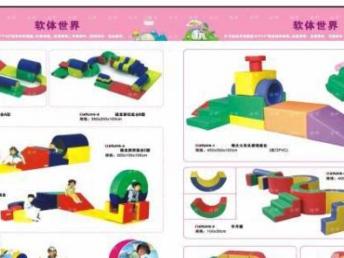 图 上海早教中心设施 上海办公用品