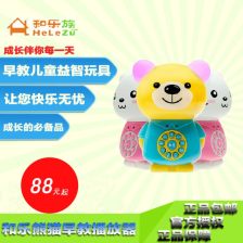 早教mp3