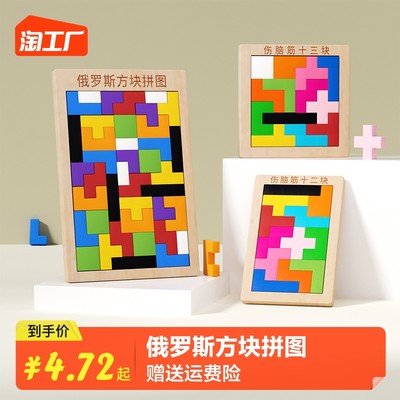 当前网购流行产品