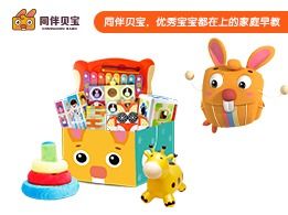 在家早教产品有哪些,2020年在家早教排名