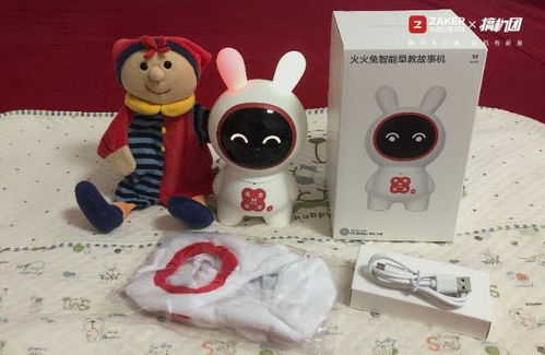 你的哄娃神器 火火兔智能早教故事机