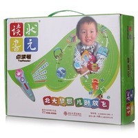 小状元 读书状元 早教机点读笔超值幼儿大礼盒【27本有声图书】4G内存可下载MP3 蓝色