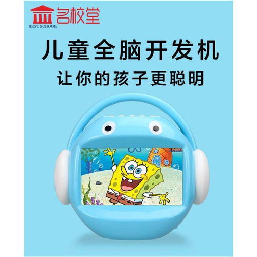 行业发展迅猛,值得推荐的新晋早教机品牌