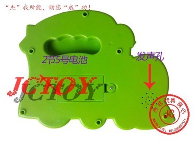 【小玩意电子琴/卡通动物琴/多功能电子琴/电动幼教益智玩具】价格,厂家,图片,教具、早教机,杰成玩具商行-