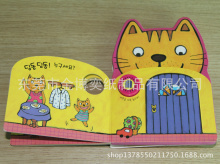 幼儿书籍_产品类别:数字板_适用年龄:0-3岁_幼儿书籍促销_低价批发 